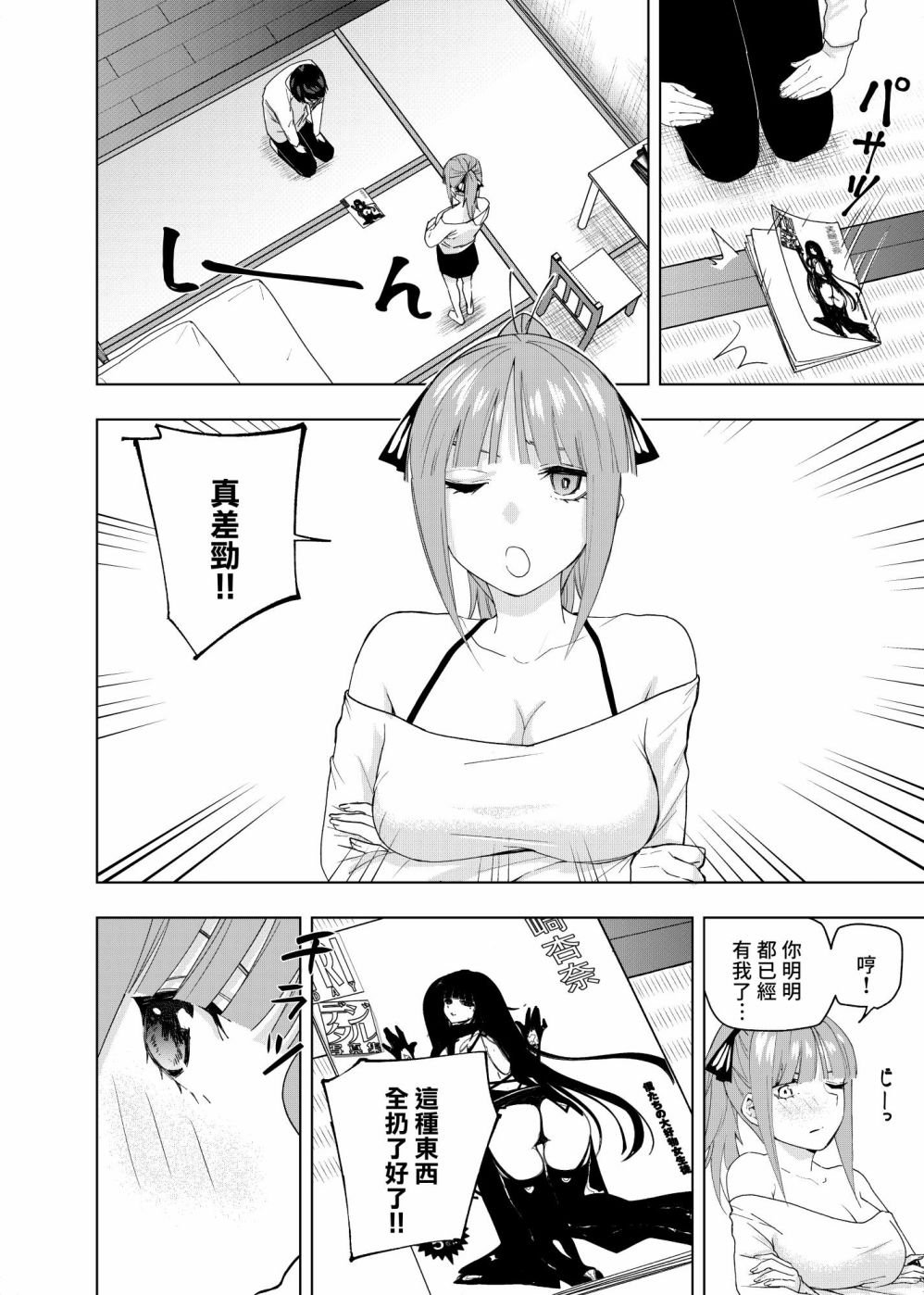 圣诞短篇2