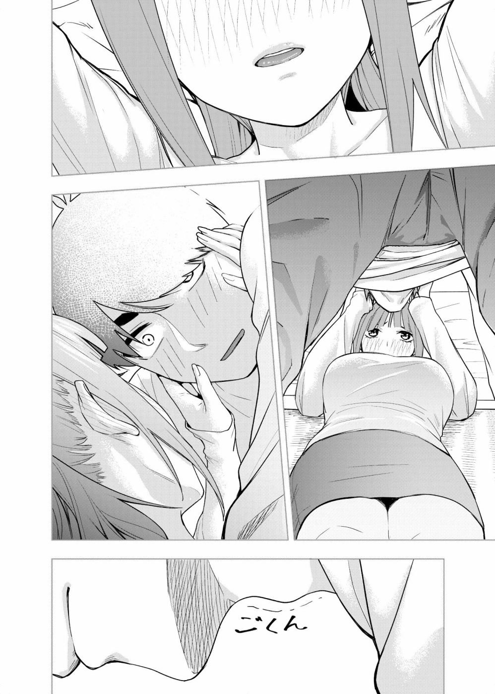 圣诞短篇2