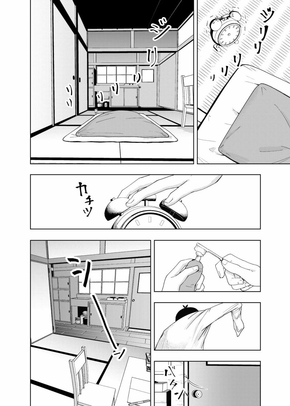 第10话 像海，沐浴在月亮的血色光亮中…