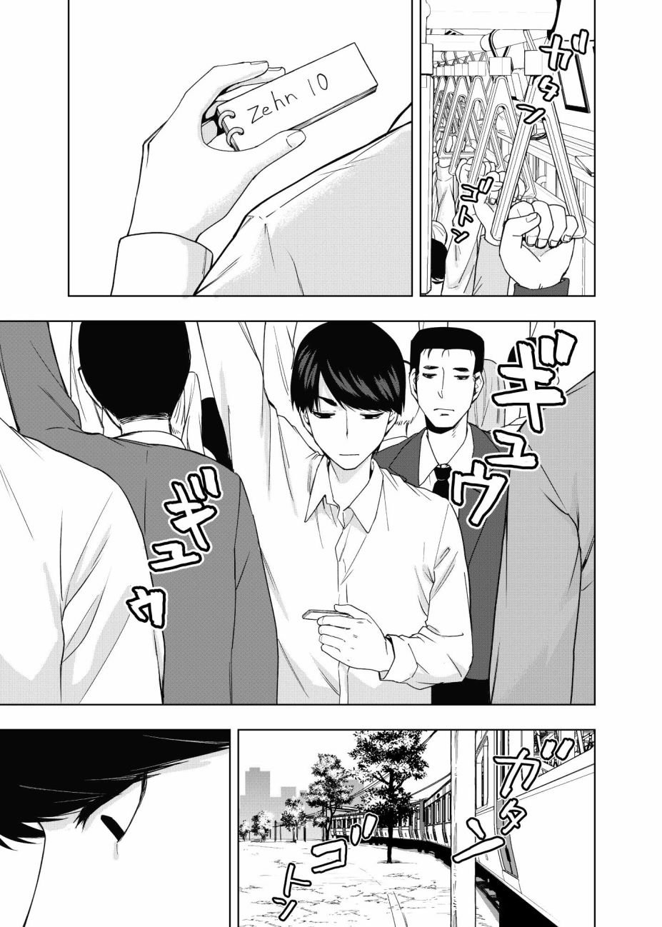 第10话 像海，沐浴在月亮的血色光亮中…