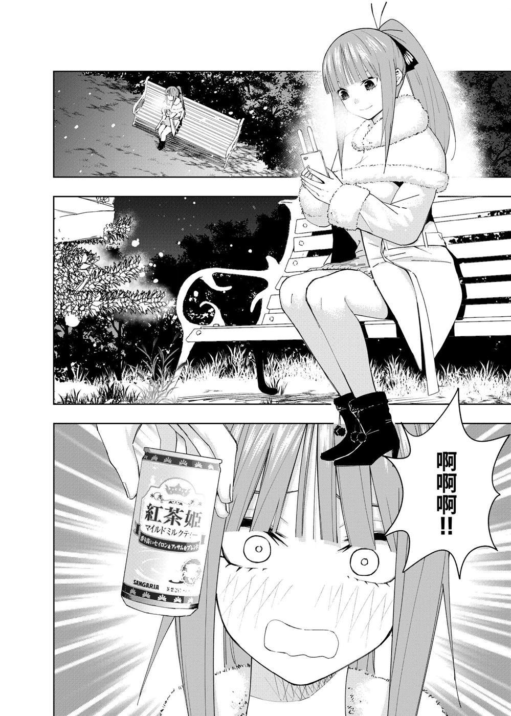 短篇