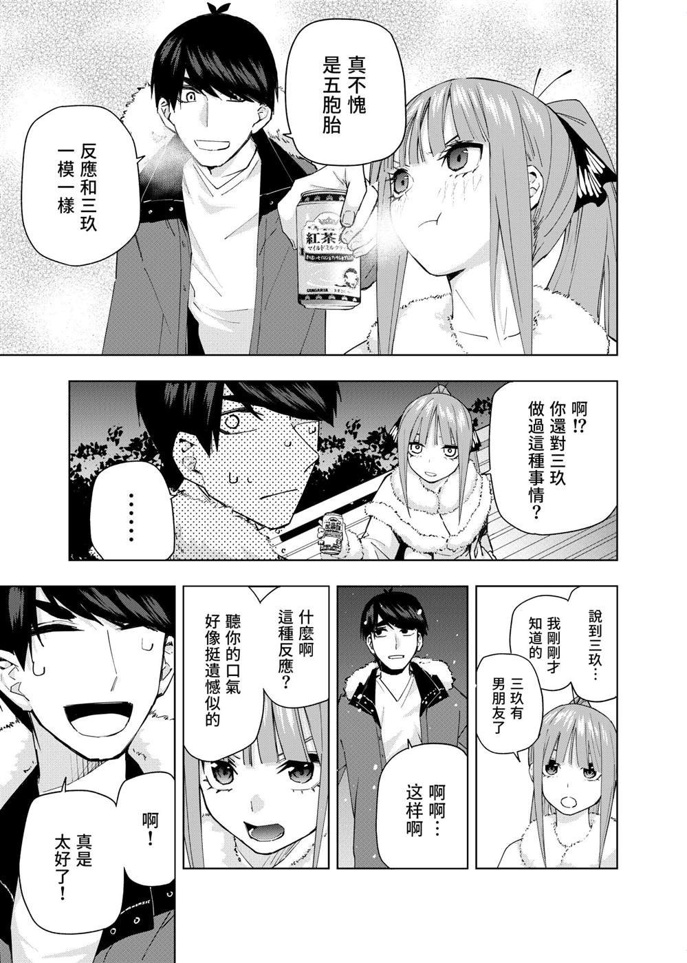 短篇