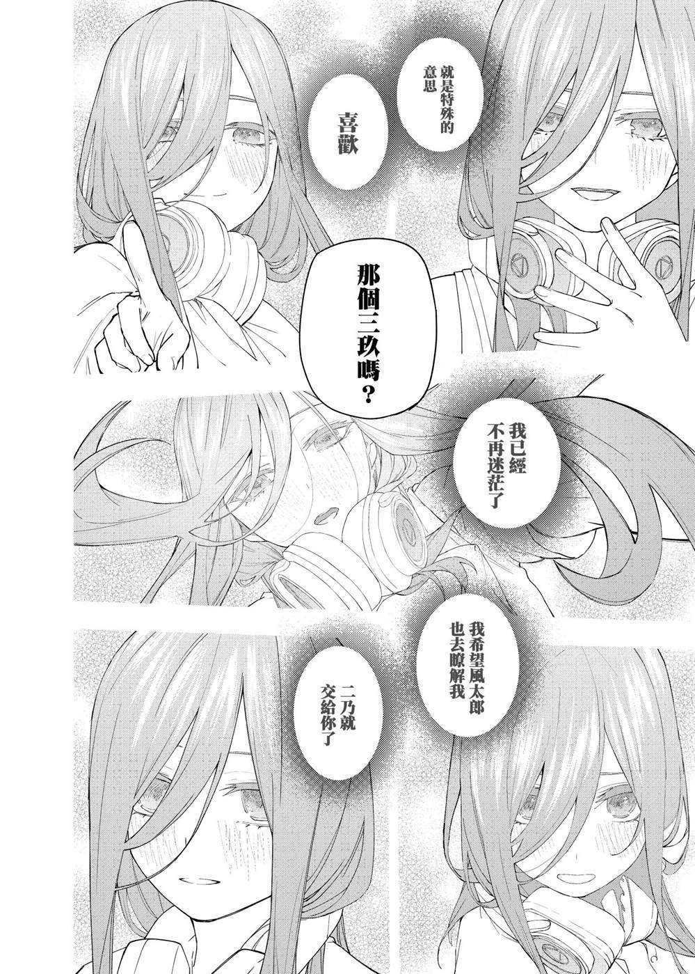 短篇