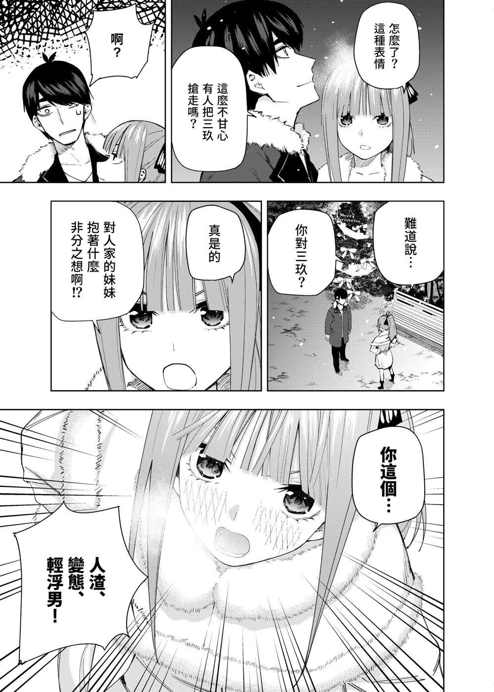 短篇