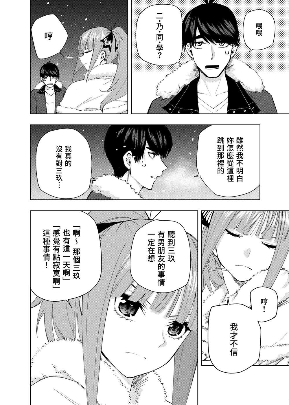 短篇