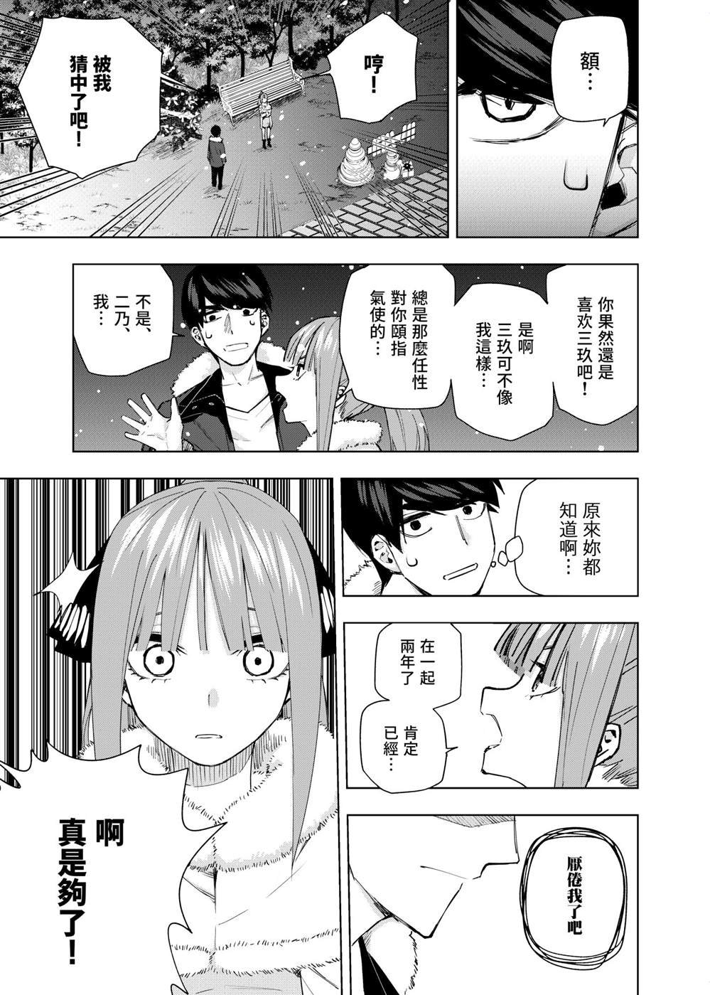 短篇