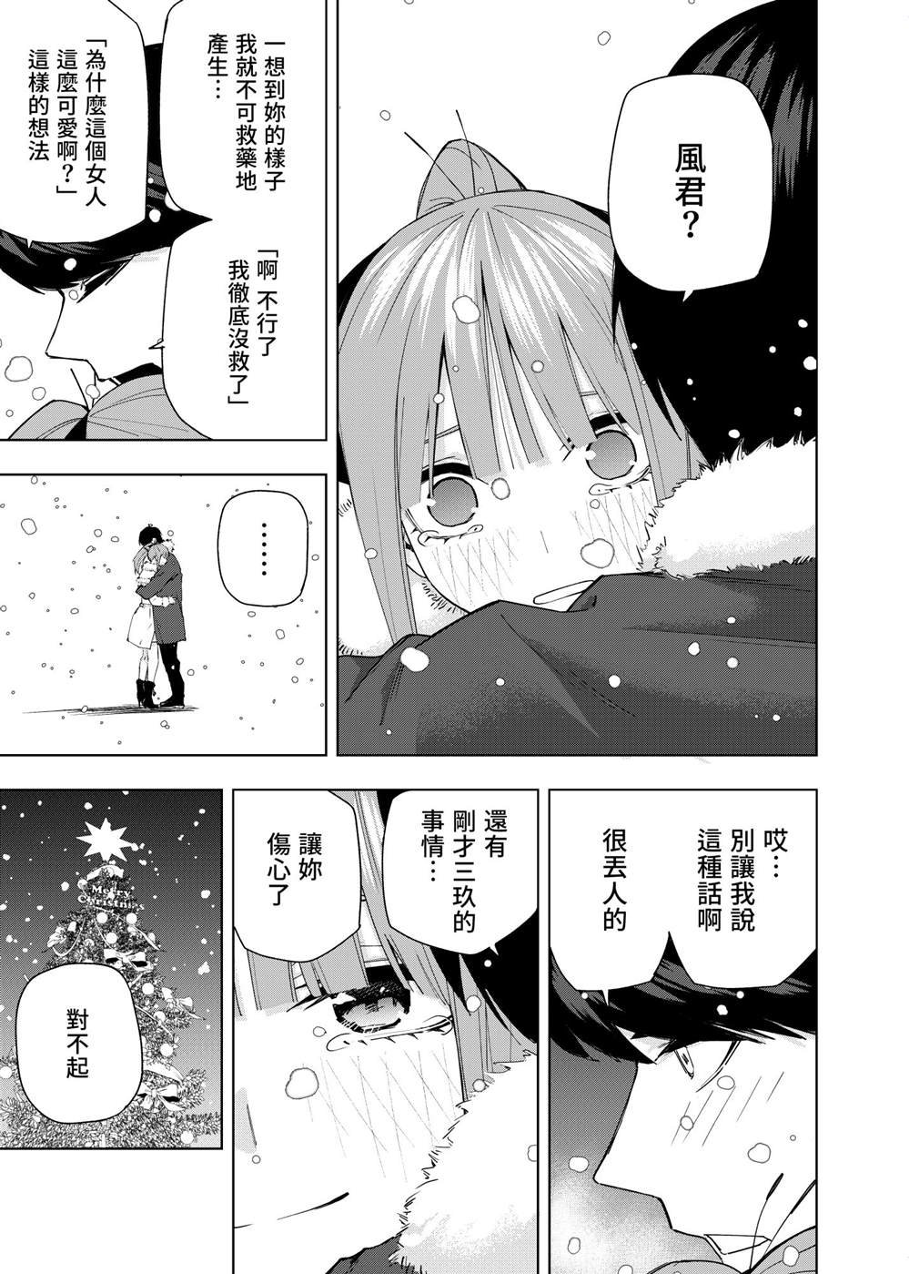 短篇