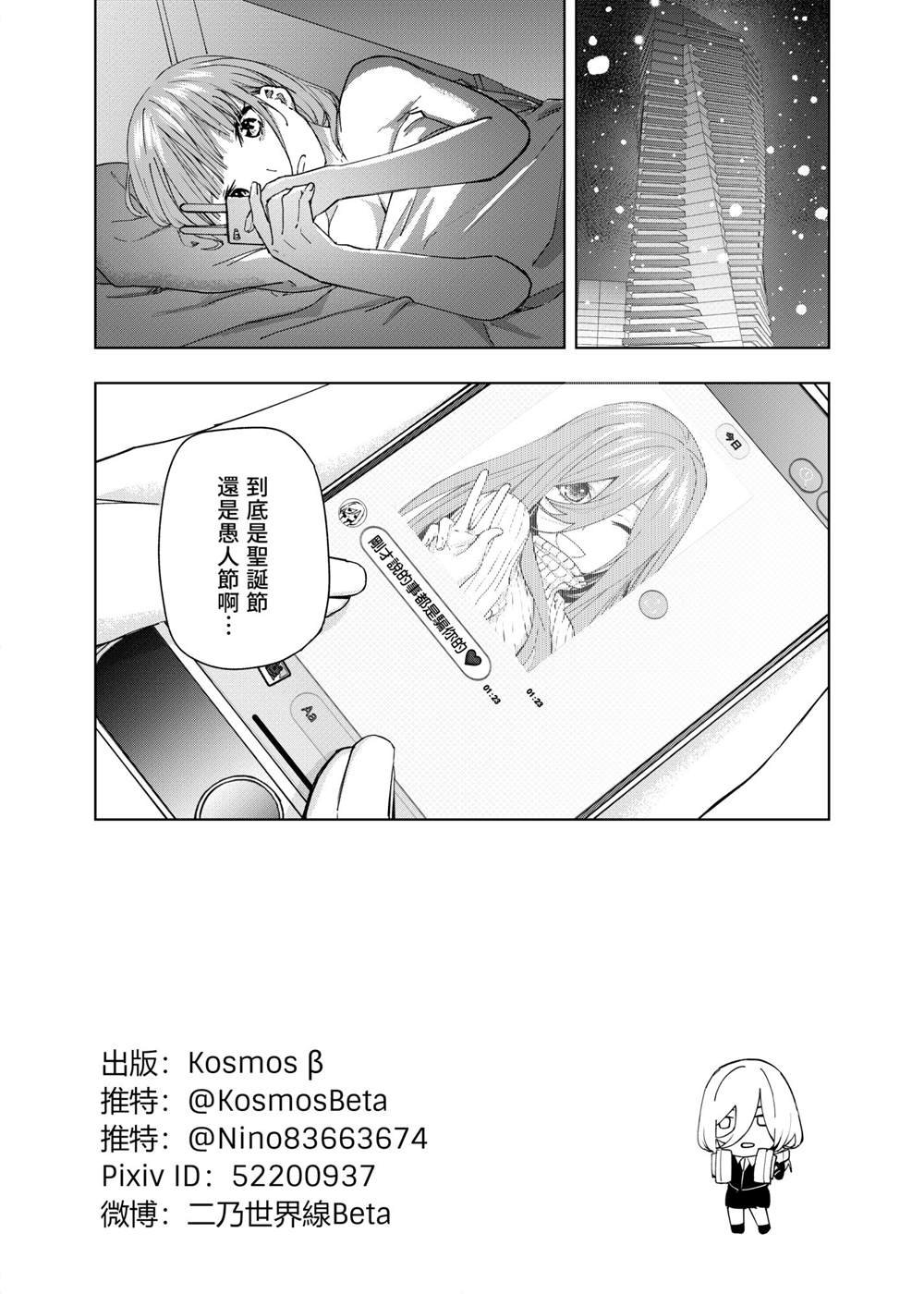 短篇