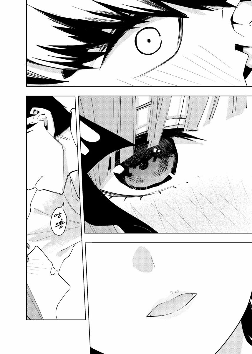 第4话 在月光照耀的落叶上
