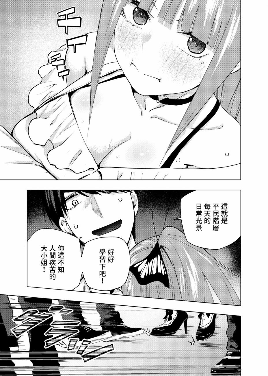 电车短篇
