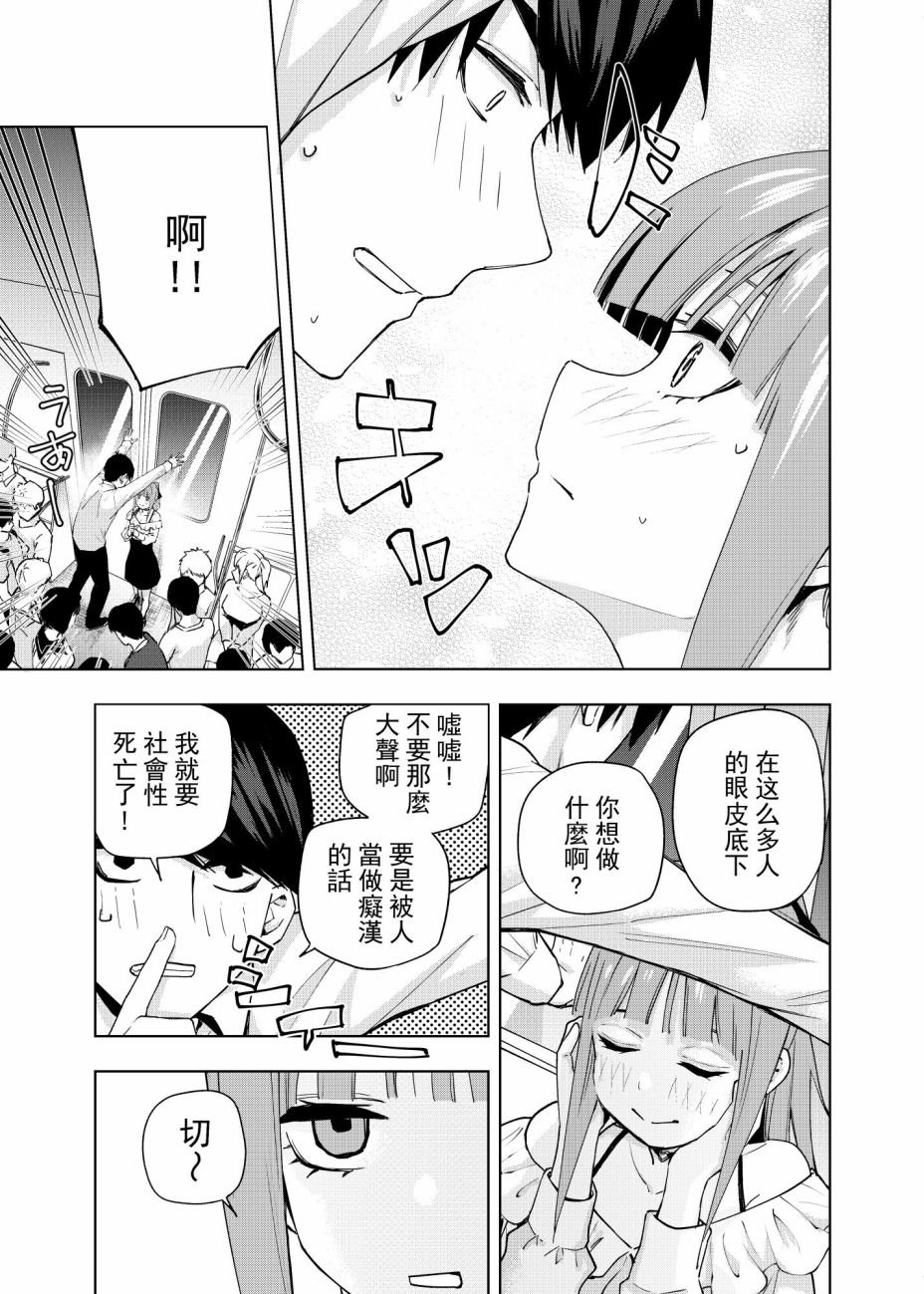 电车短篇