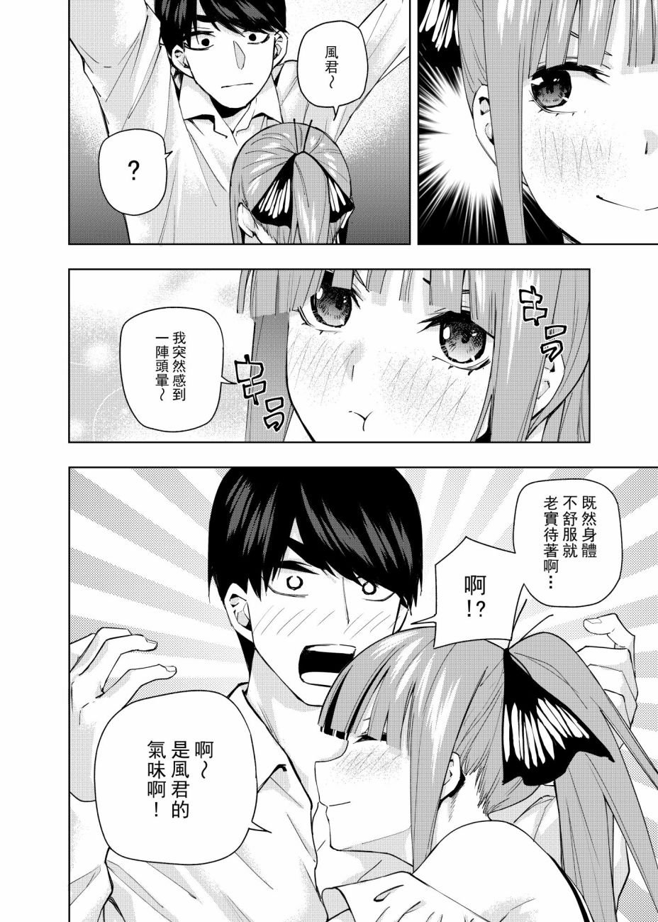 电车短篇