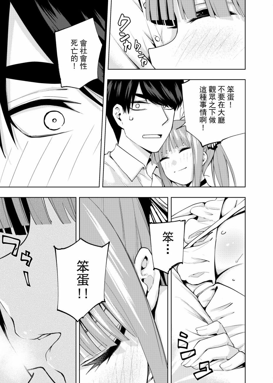 电车短篇