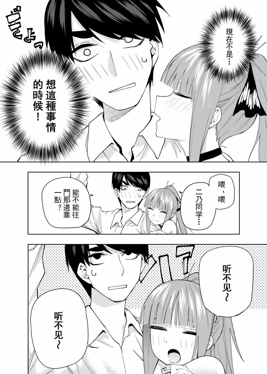 电车短篇