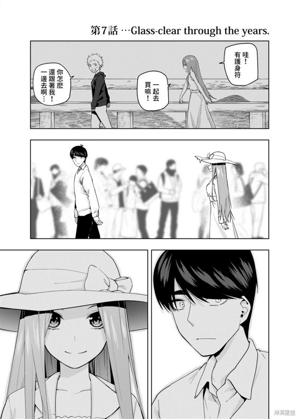 第7话