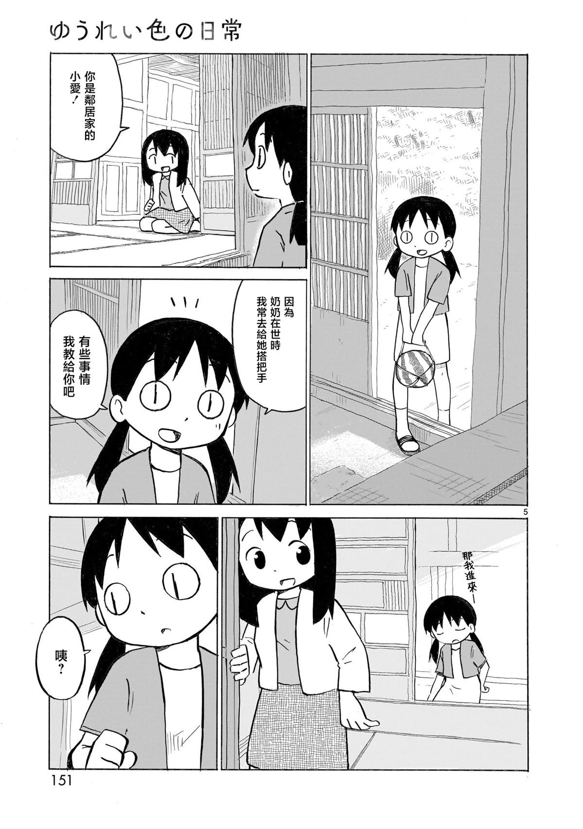 第21话