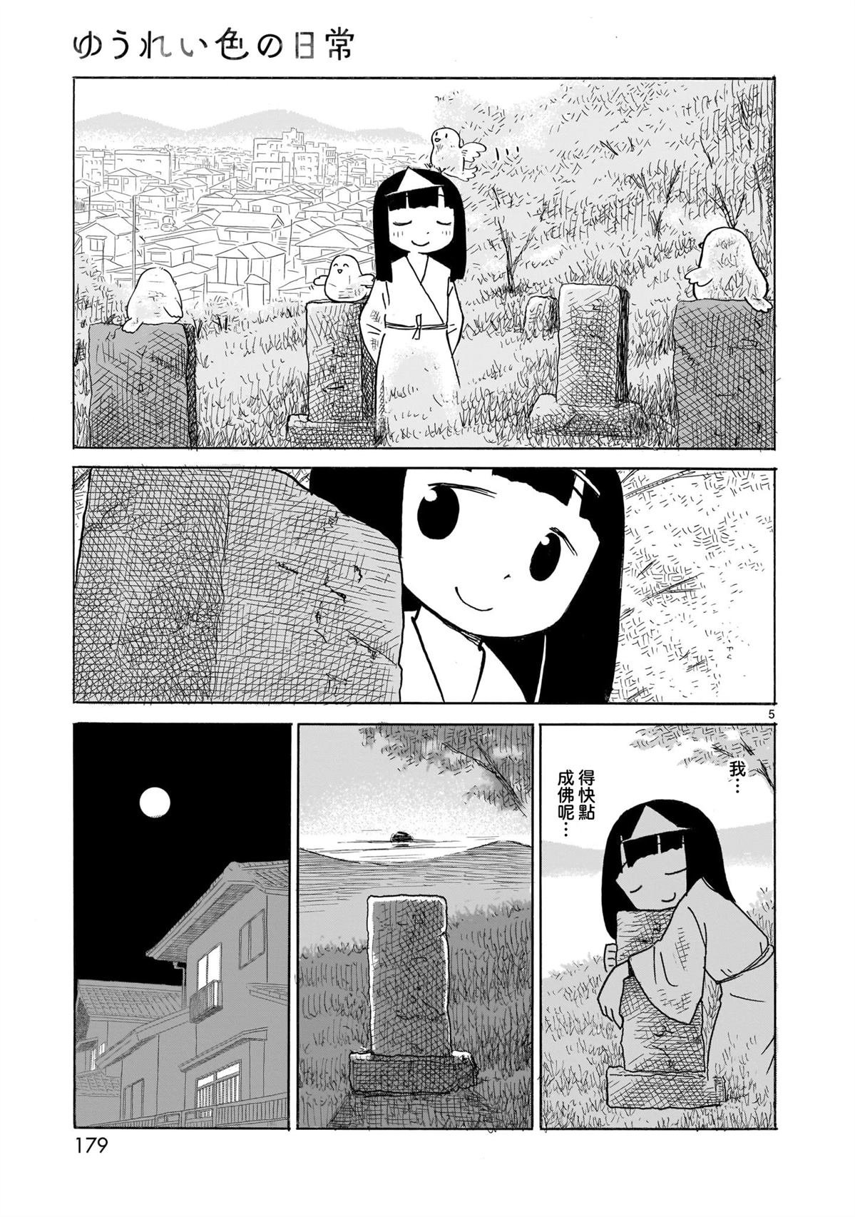 第25话