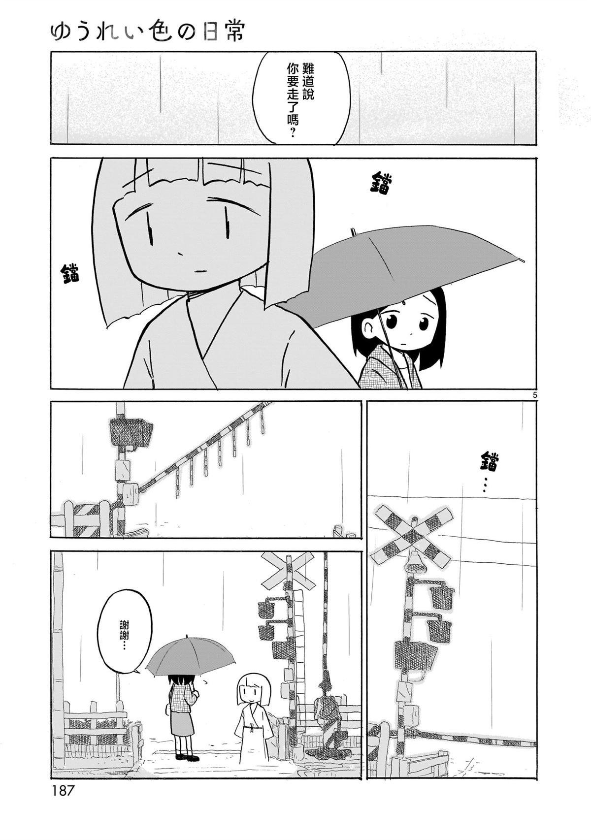 第26话