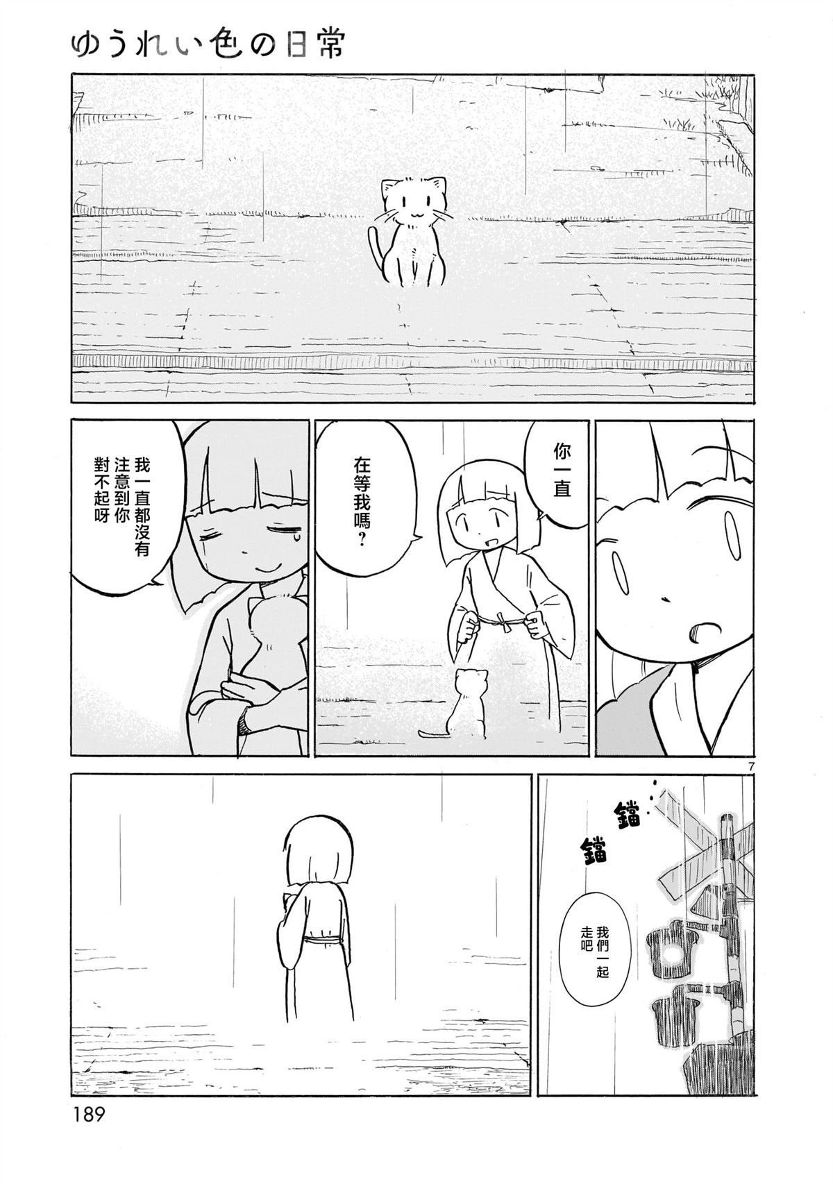第26话