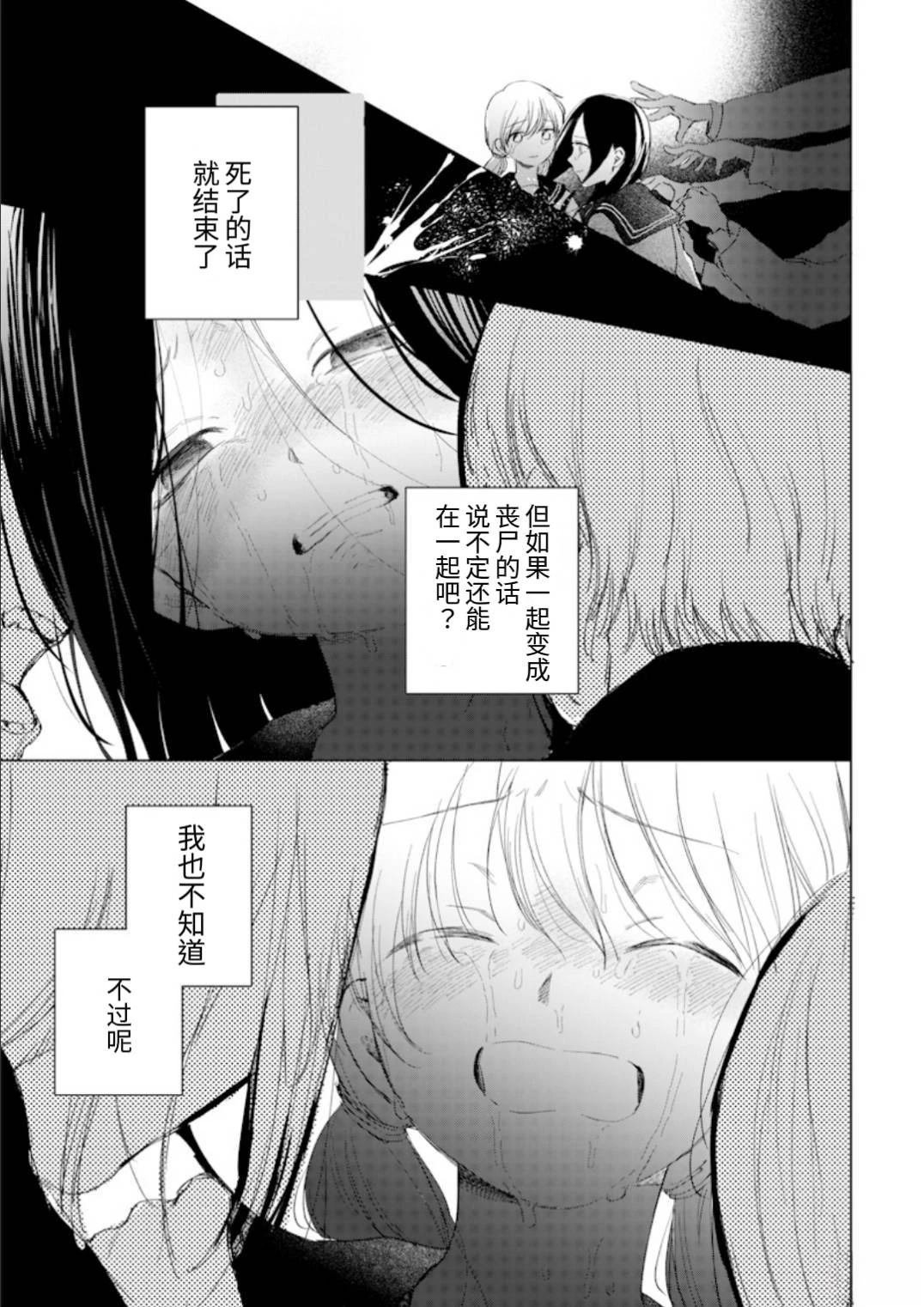 短篇