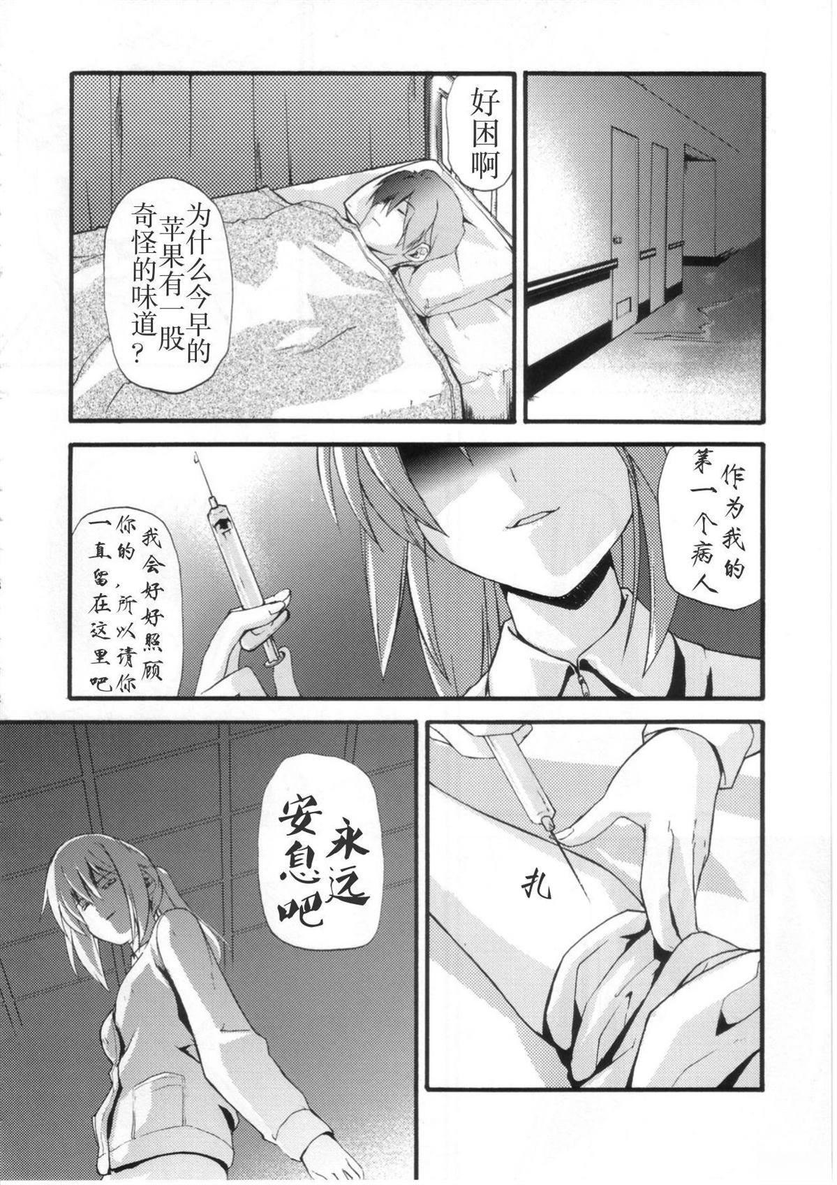 全一话