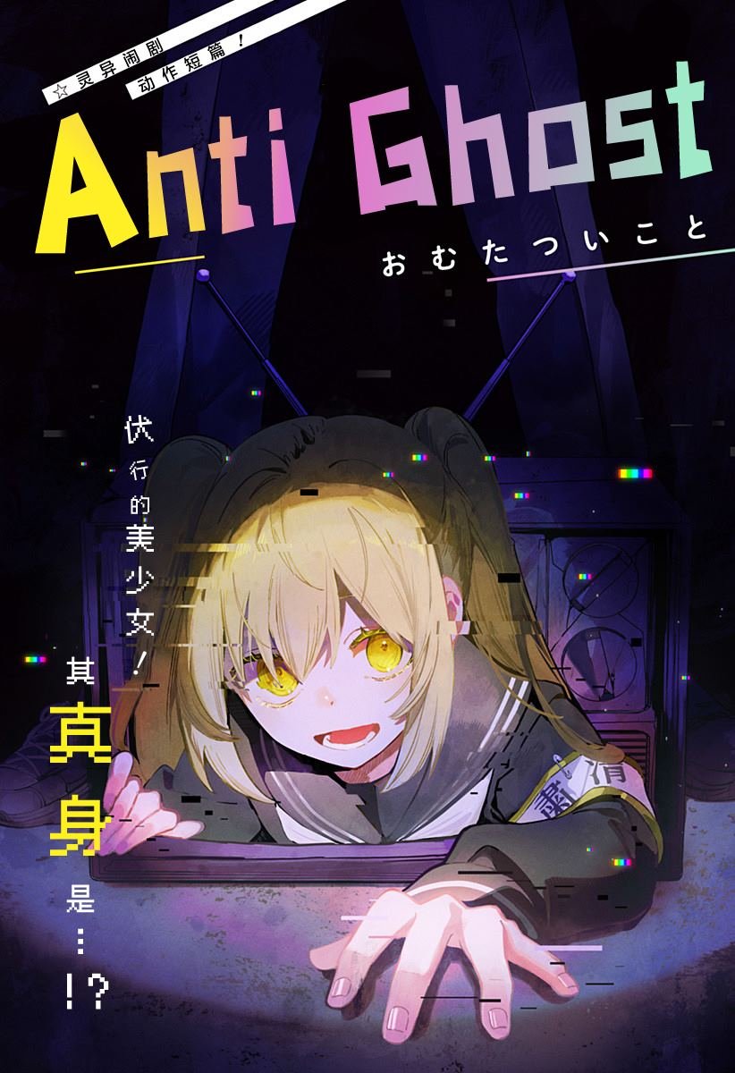 第1话