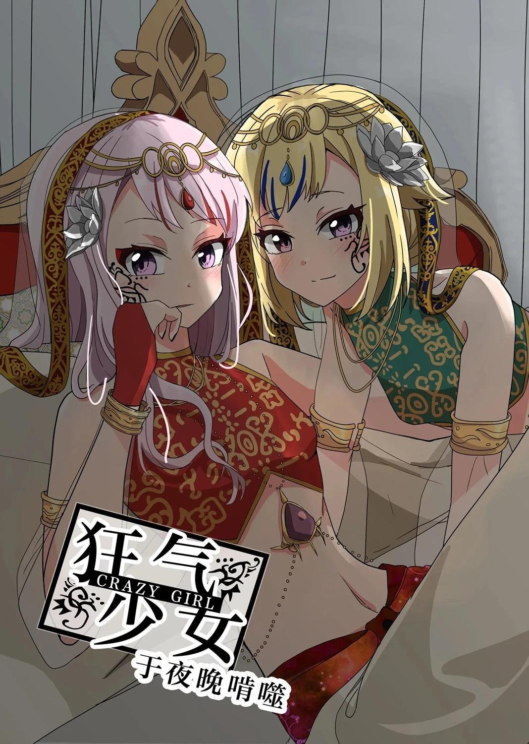 短篇