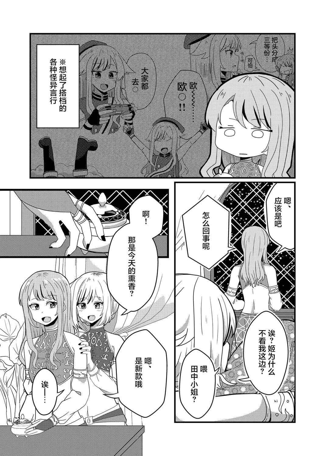 短篇