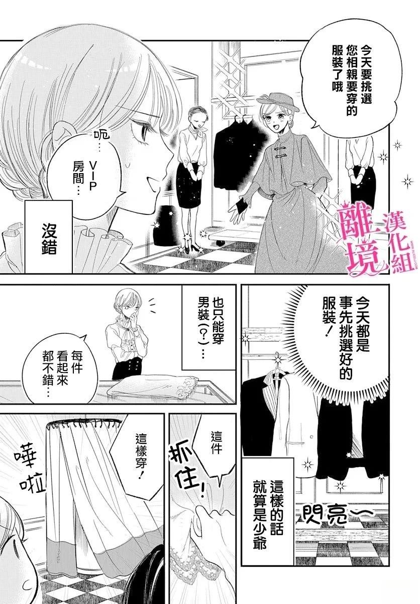 短篇