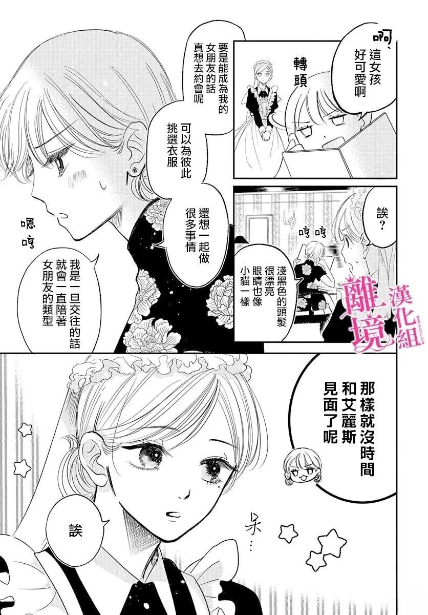 短篇