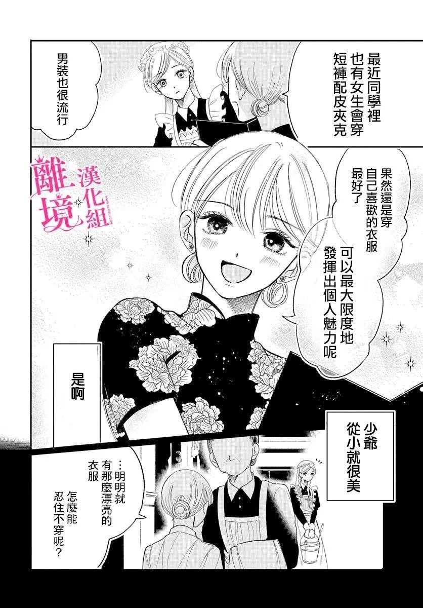 短篇