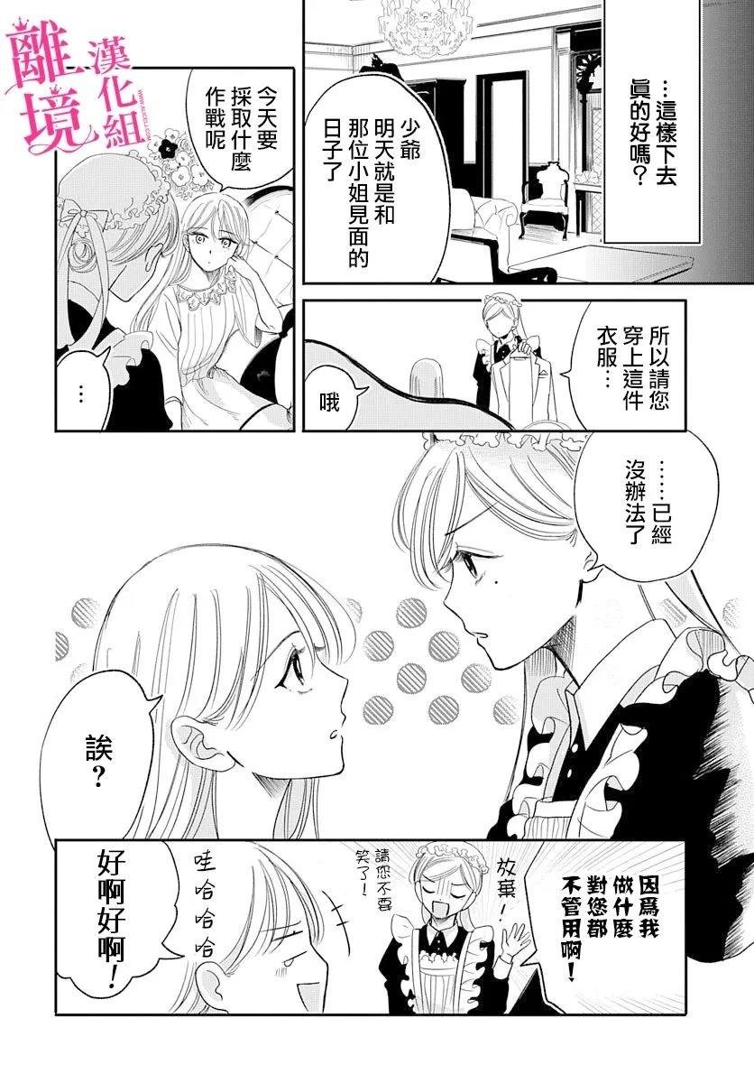 短篇