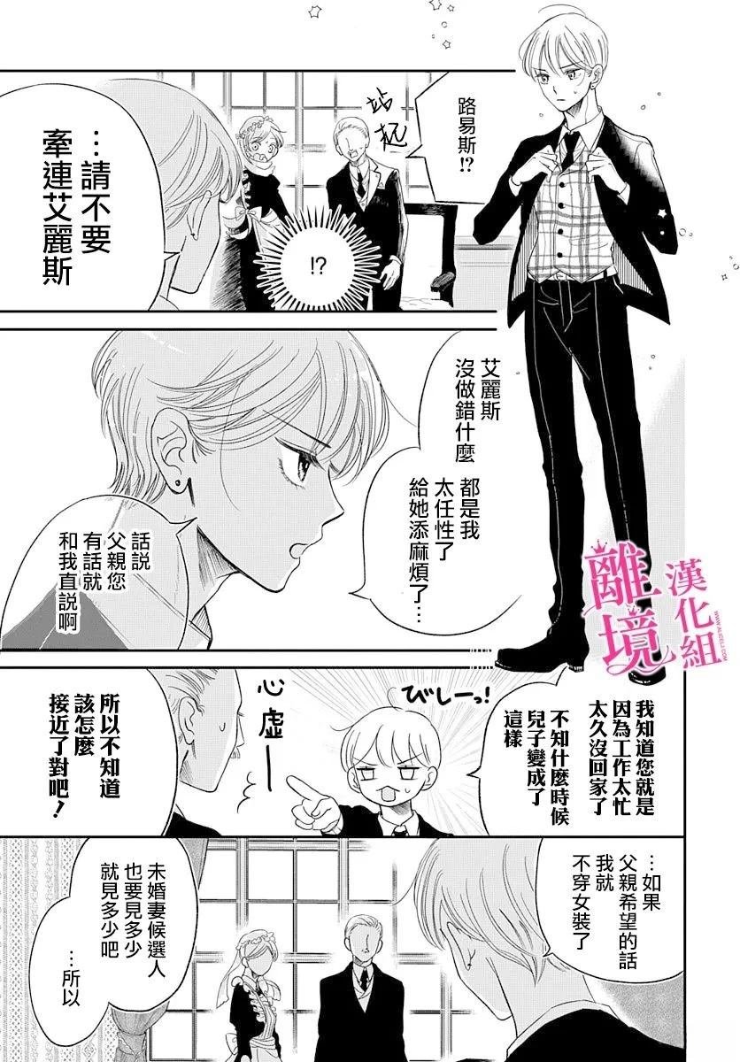 短篇