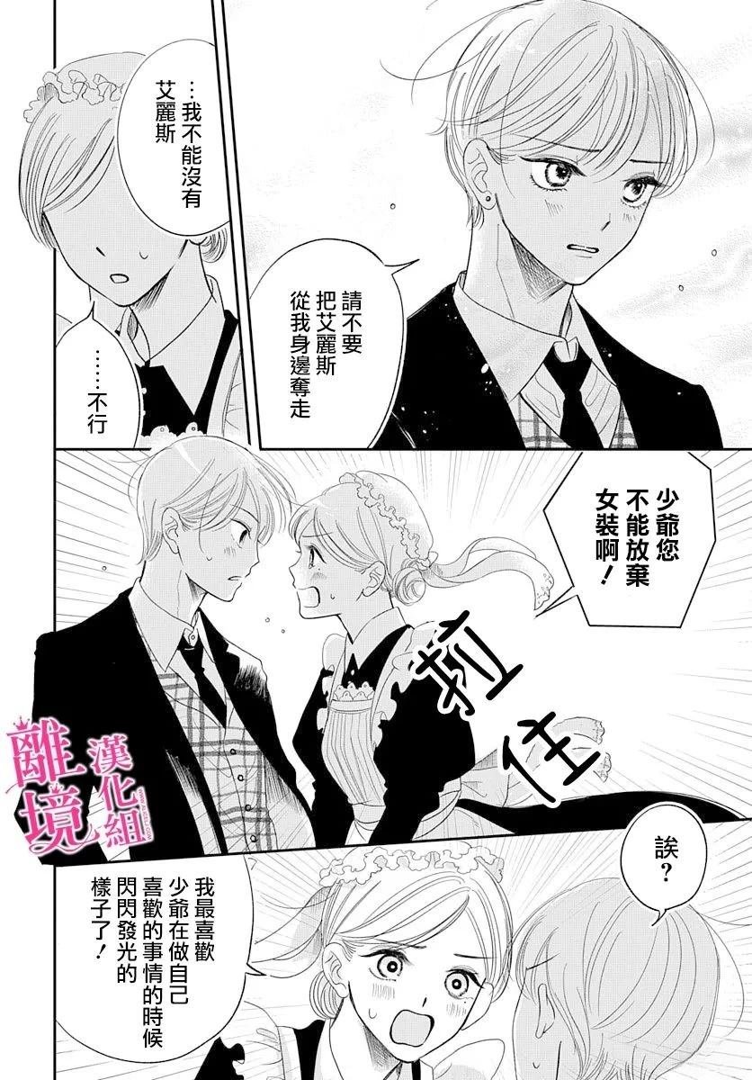 短篇