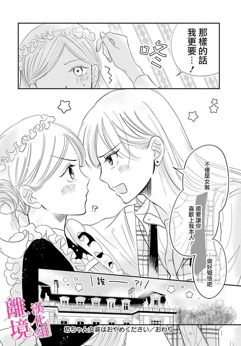 短篇