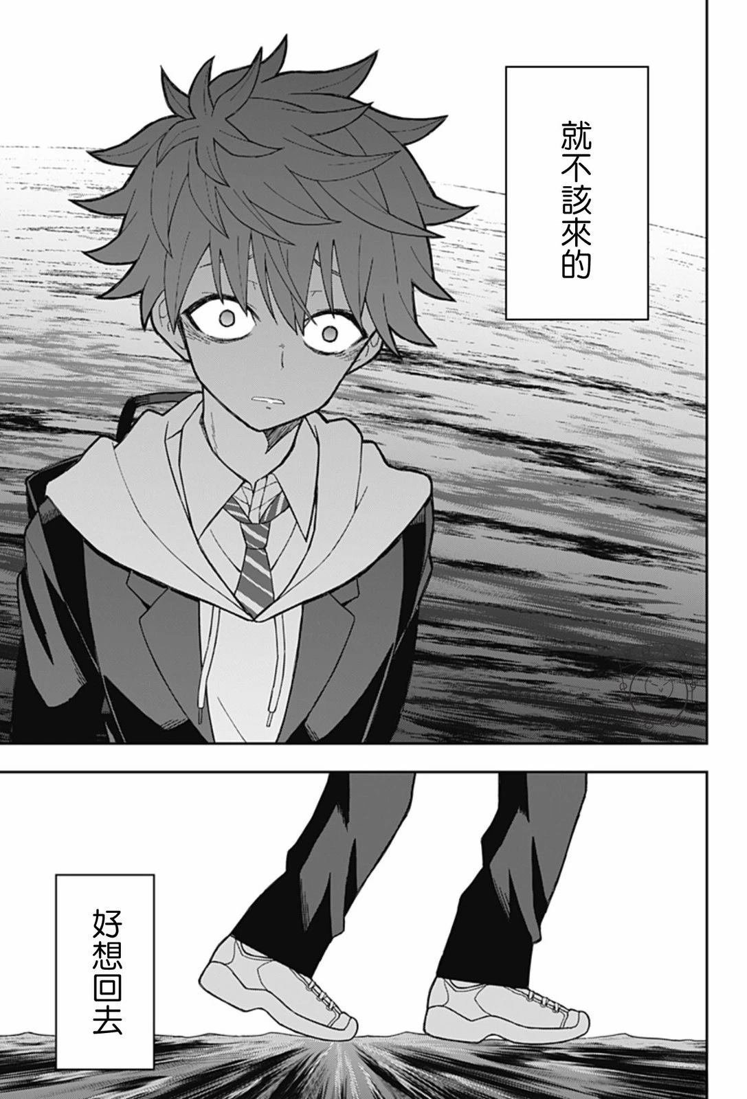 第1话 短篇