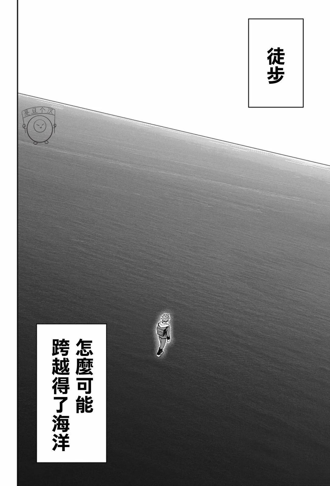 第1话 短篇