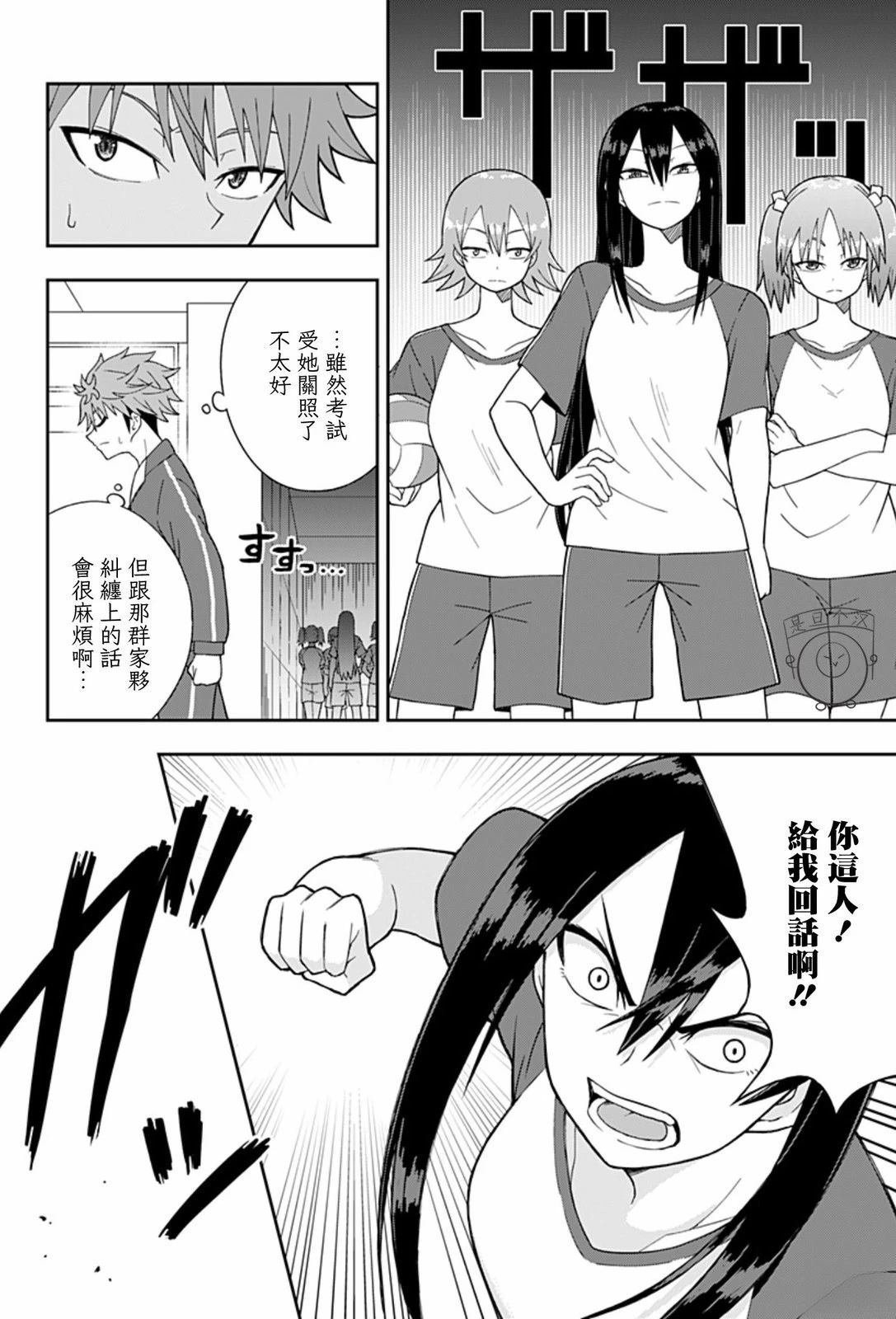 第1话 短篇
