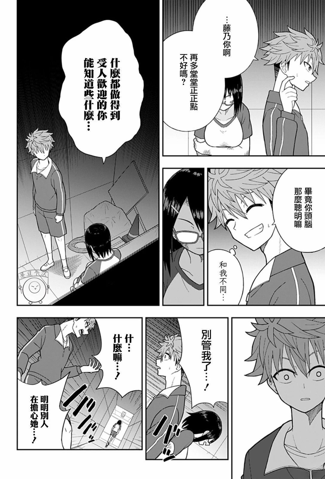 第1话 短篇