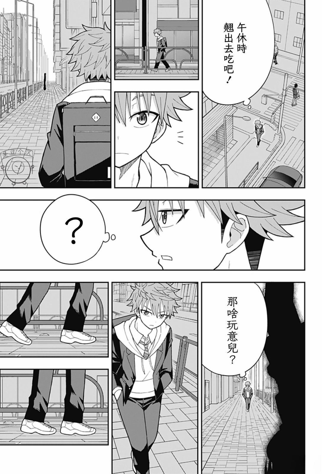 第1话 短篇