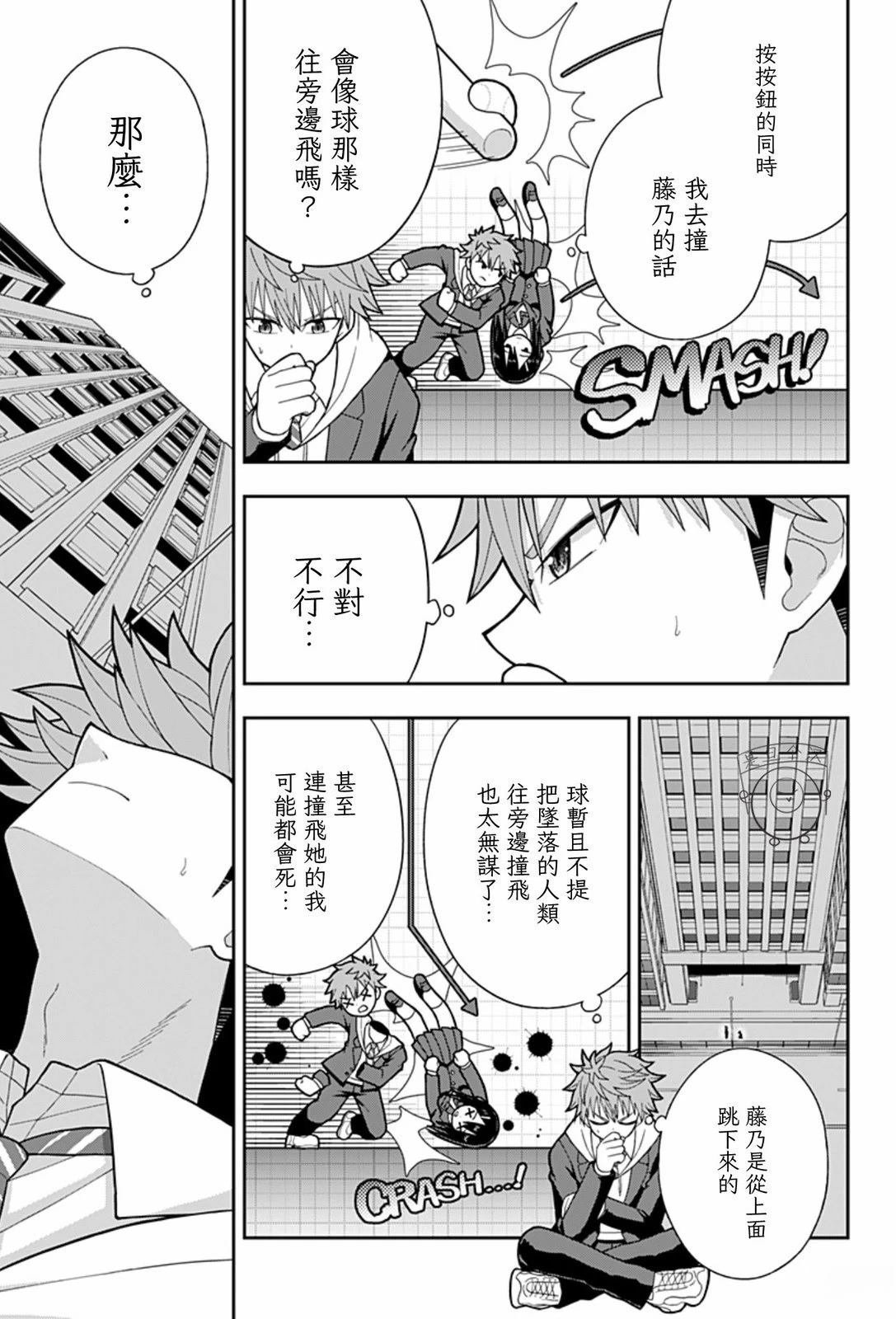 第1话 短篇