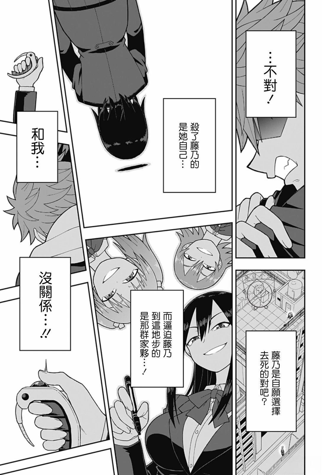第1话 短篇