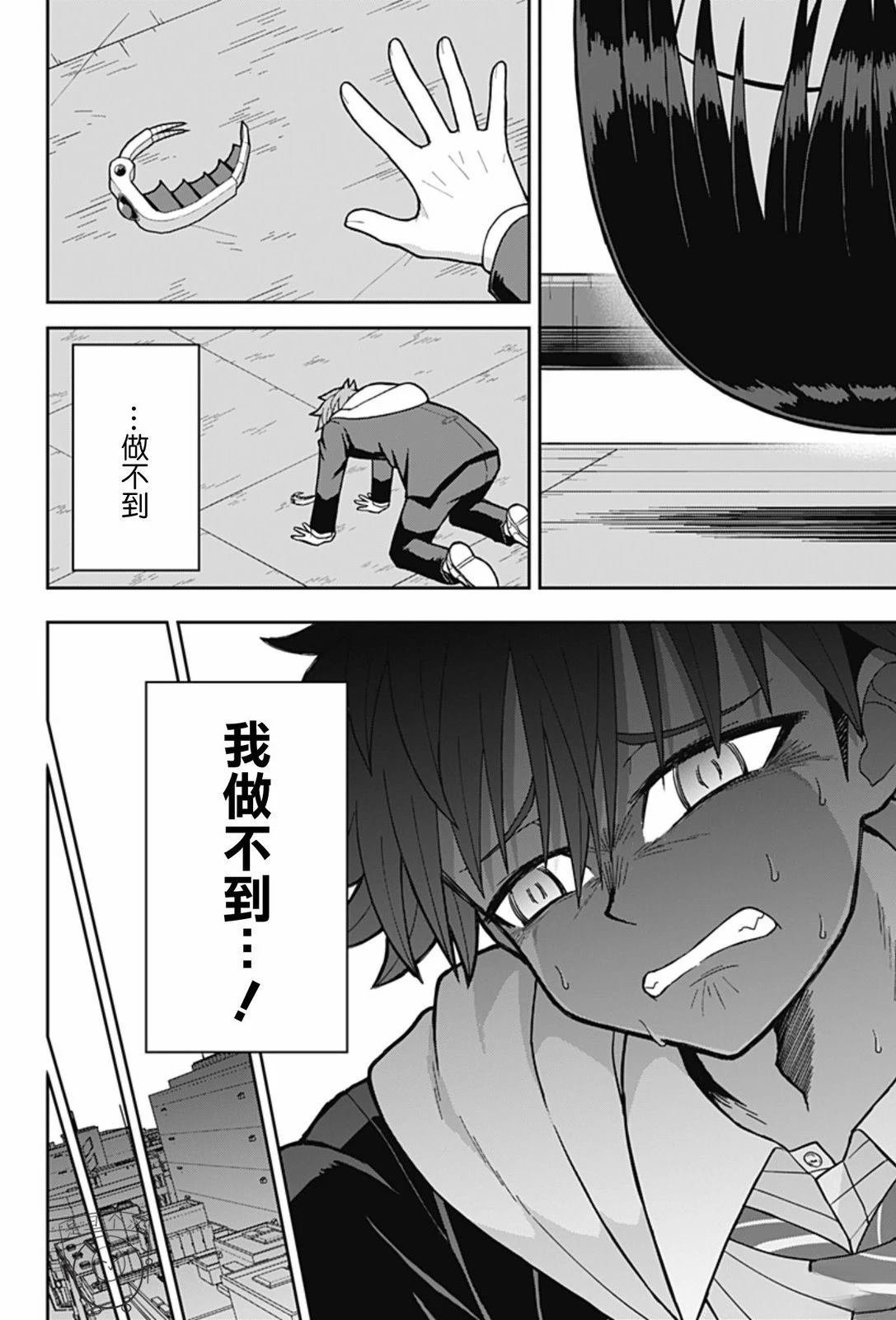 第1话 短篇