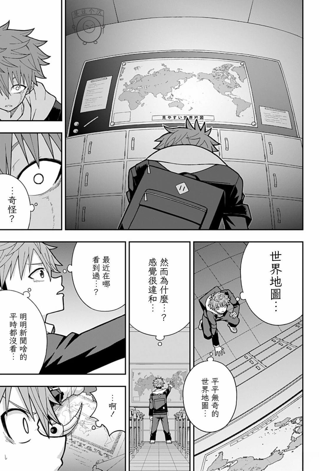 第1话 短篇