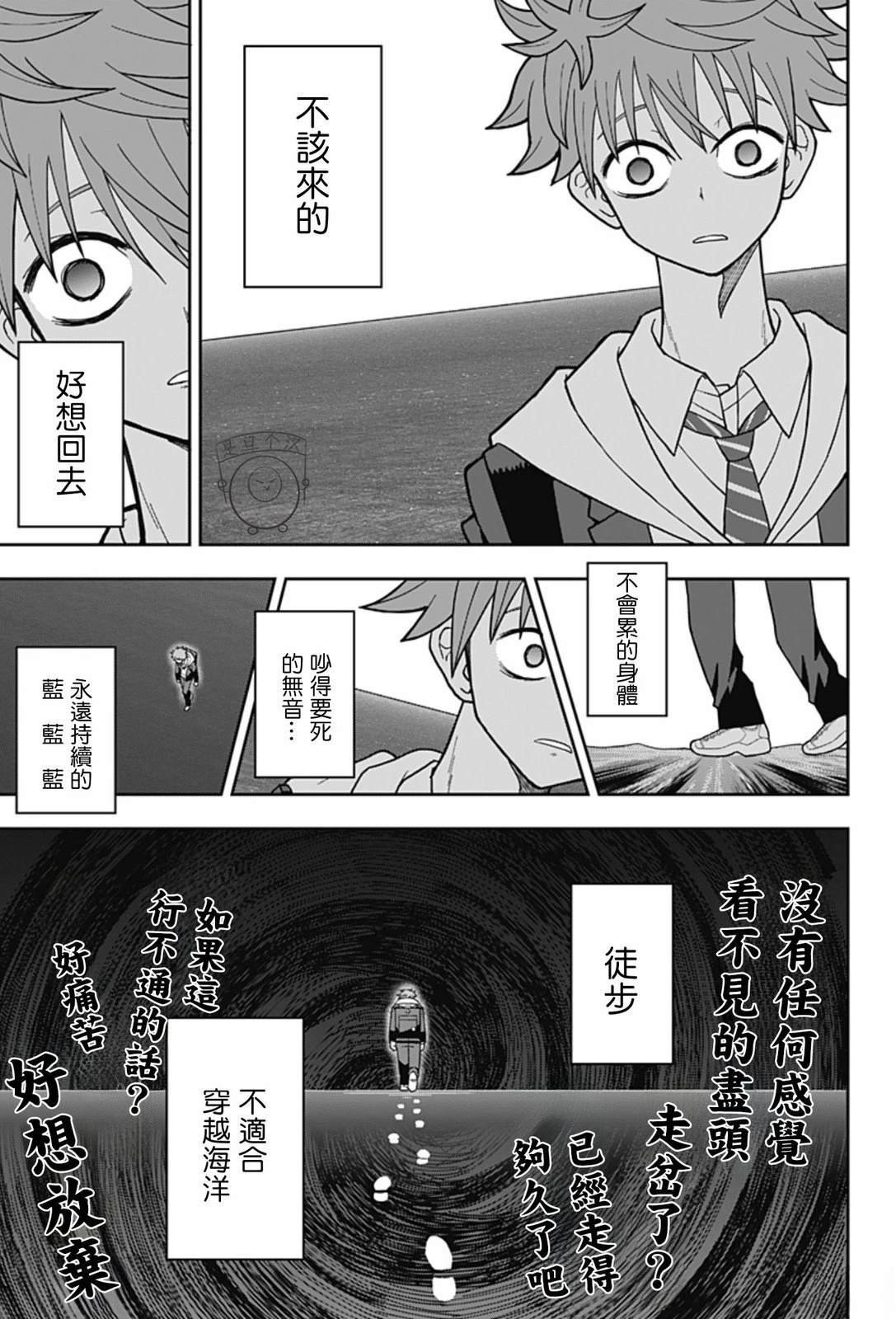 第1话 短篇