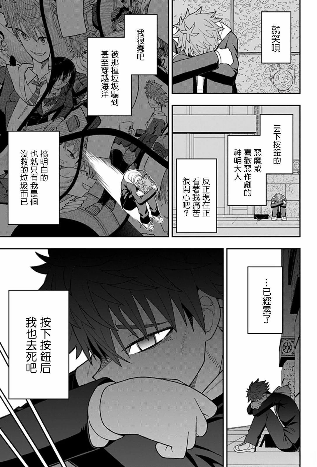 第1话 短篇