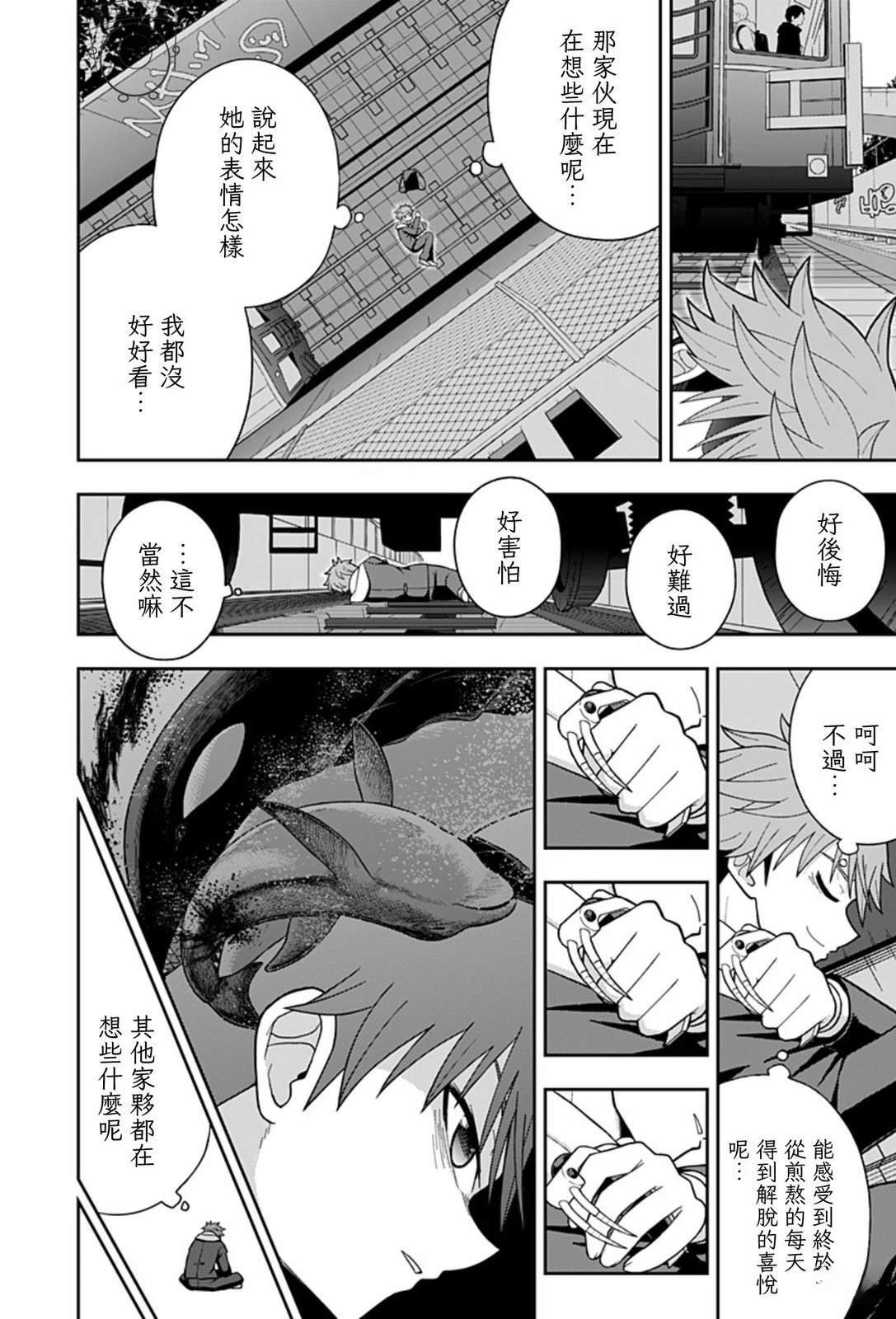 第1话 短篇