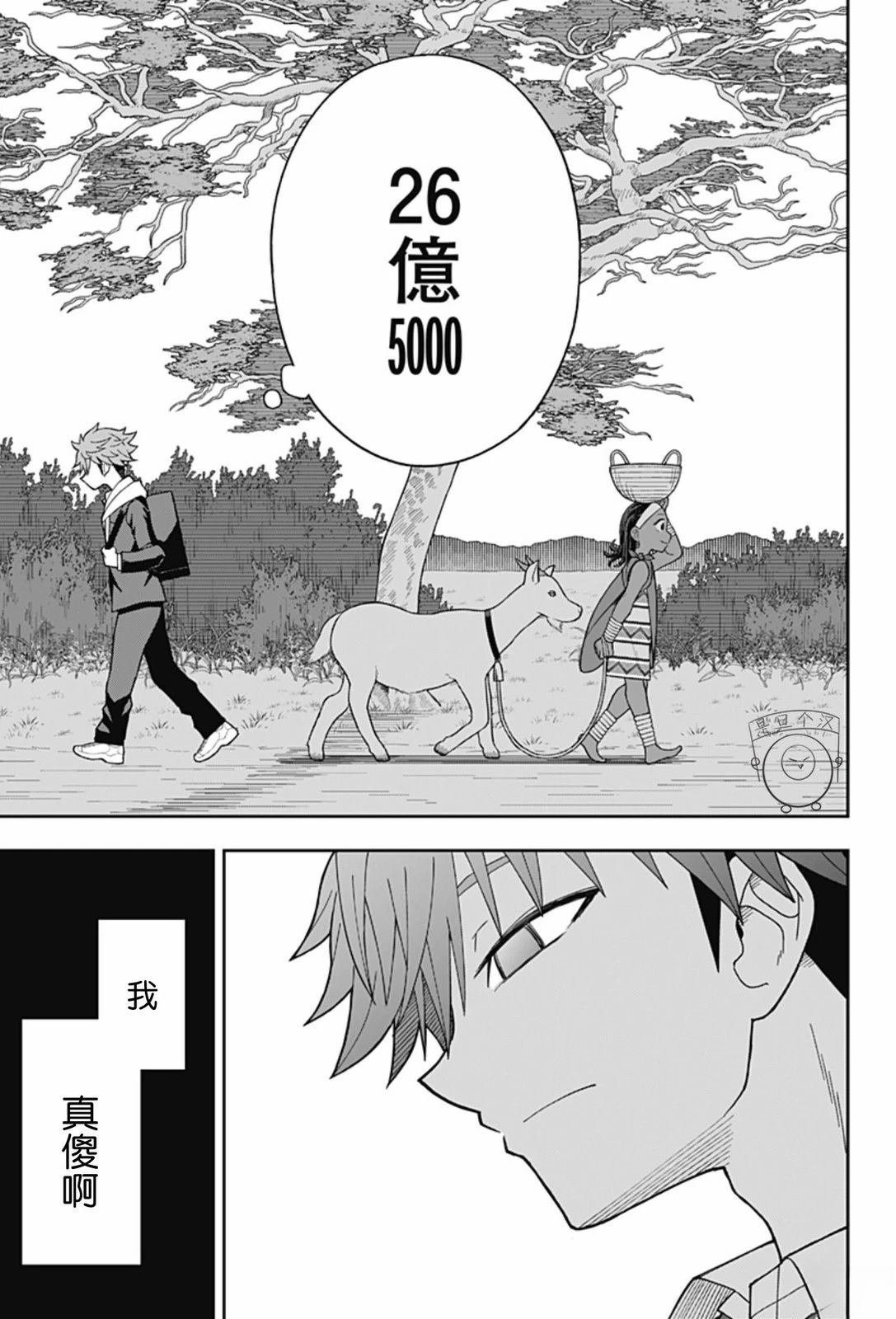 第1话 短篇