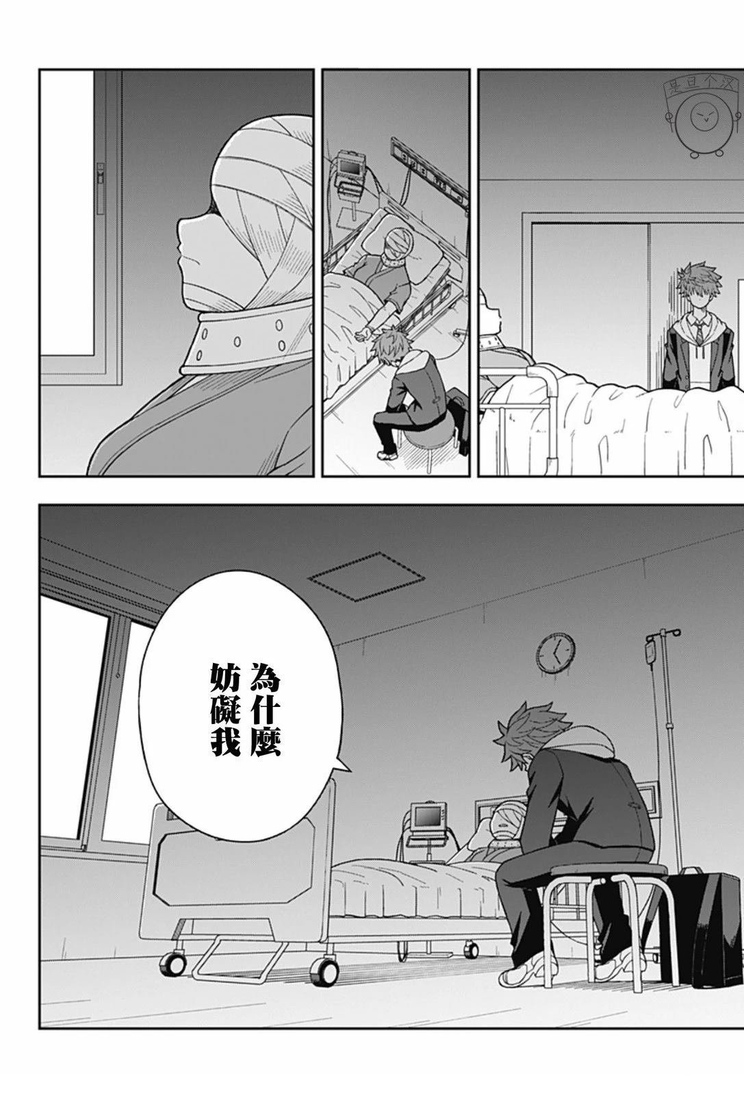 第1话 短篇
