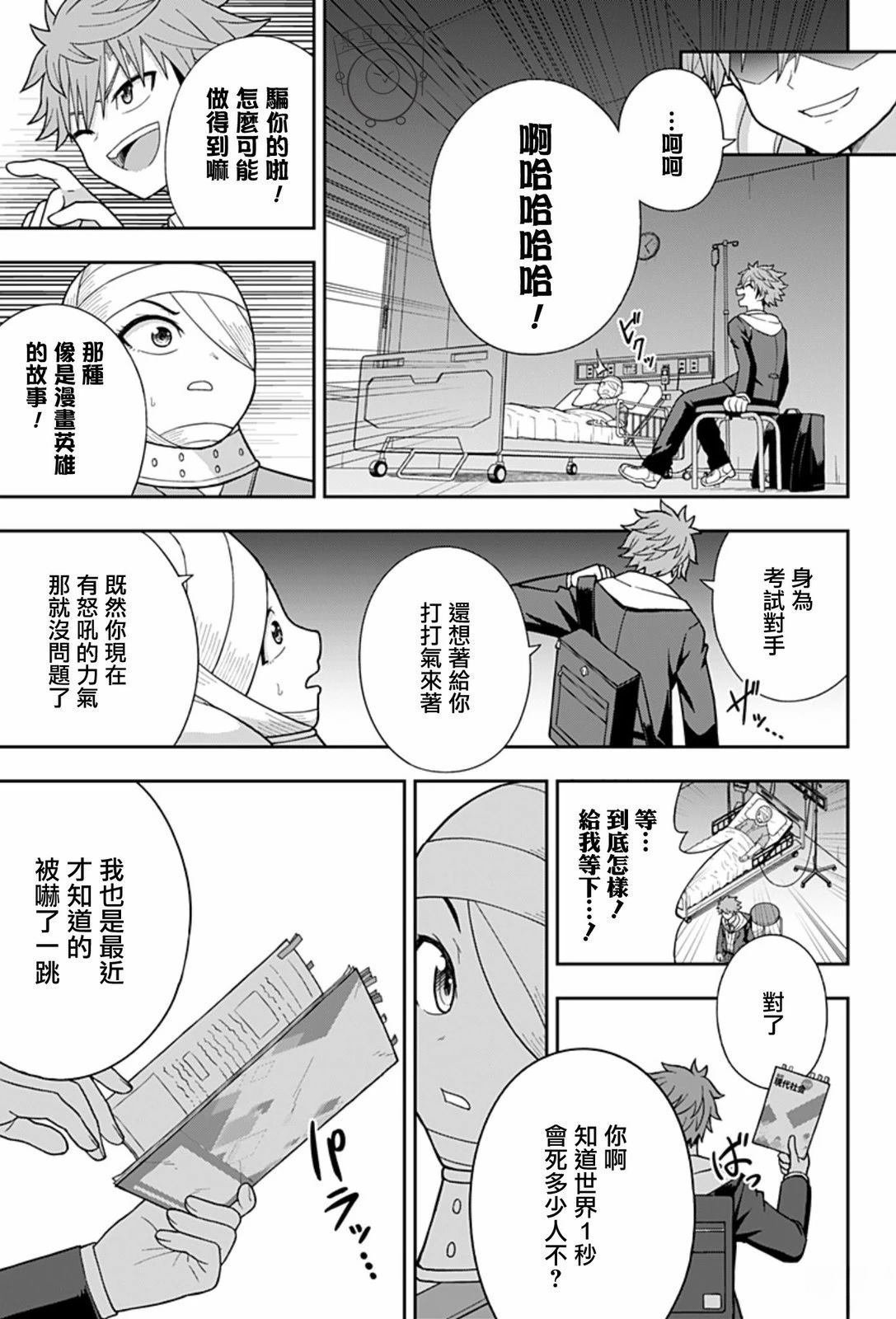 第1话 短篇